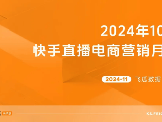 快手官网下载,快手官网下载最新版本