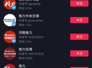 抖音短视频在线使用官网怎么弄,抖音短视频在线使用官网