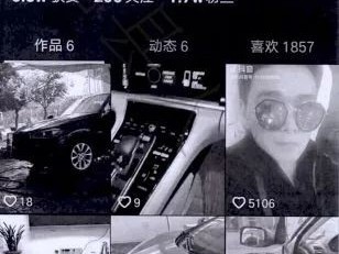 成抖音年人富二代短视频,富二代成年人抖音污