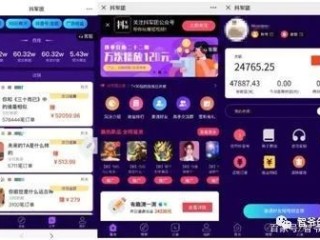 抖音怎么赚钱的普通人怎么通过抖音月入三万的简单介绍