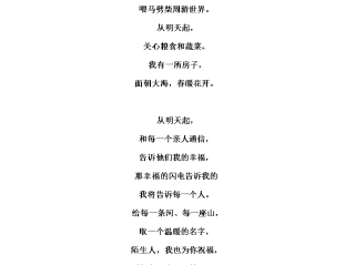 在线自动写诗软件(在线自动写诗软件有哪些)