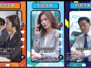 关于抖音短视频网页版在线观看卢小混的信息