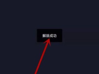 抖音短视频在线登录(抖音在线登录看短视频)