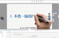 新手怎么制作短视频教程,怎么制作短视频教程