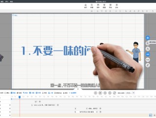 新手怎么制作短视频教程,怎么制作短视频教程