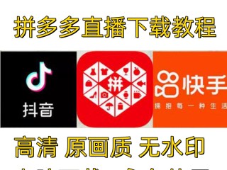 快手下载电脑版官方下载安装最新版,快手下载电脑版官方下载安装
