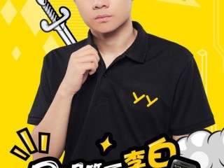 变身最强主播(变身最强主播是谁)