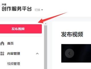 抖音创作服务平台官网入口,抖音创作服务登官网