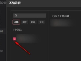 抖音直播伴侣在哪下载(抖音直播伴侣在哪下载视频)