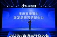 抖音官方网站入口登录,抖音官方