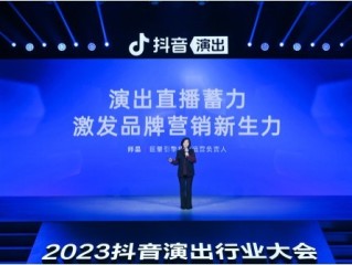 抖音官方网站入口登录,抖音官方