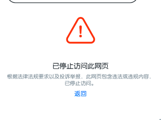 抖音国际版无法连接网络,抖音国际版无法连接网络什么原因