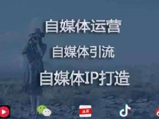 哪些自媒体平台发布短视频可以赚钱,自媒体短视频是如何赚钱的