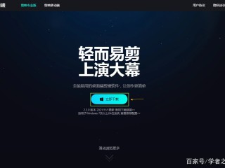 抖音下载安装电脑版(抖音下载安装电脑版官方最新版)