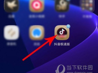 抖音电脑版在线观看入口下载(抖音电脑版可以看视频直播吗?)
