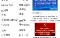 抖音党员卡怎么弄,抖音党员卡怎么搞