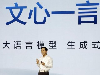天凯人工智能写作软件(天凯人工智能写作软件下载)