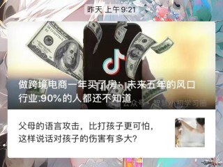 跨境电商需要投资多少钱,跨境电商真的很赚钱吗