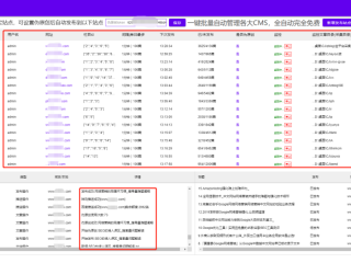 自动写文章的app,自动写文章的网站