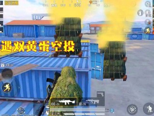 抖音怎么直播和平精英教程视频(手机抖音怎么直播和平精英教程视频)