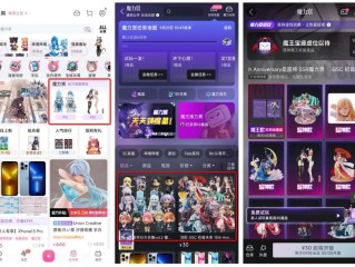 b站app全部直播(b站app全部直播怎么没了)