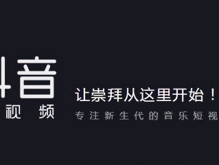 抖音网页版登陆,抖音网页版登陆怎么隐藏设备登录信息