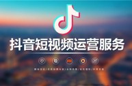 抖音视频在线观看高清免费,抖音短视频在线观看版