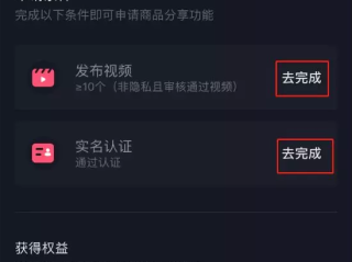 抖音怎么赚钱最简单的方法,抖音怎么赚钱?