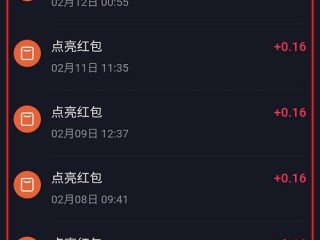 抖音红包怎么提现到微信,抖音红包怎么提现