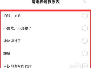 快手小店保证金怎么退,快手开店需要交保证金吗