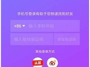 抖音极速版免费下载安装赚钱,抖音极速版免费下载安装赚钱邀请好友邀请码怎么填