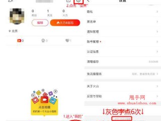风火递抖音怎么连接打印发货,抖音商家后台登录风火递