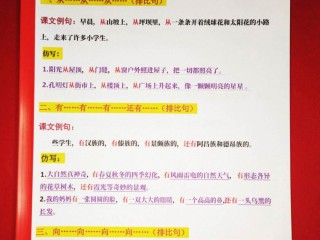 文章仿写软件,仿写文章算抄袭吗