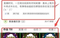 关于快手小游戏文字玩出花推理5的信息