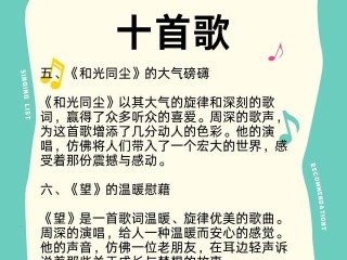 最火的歌曲下载,2021最火歌曲免费下载