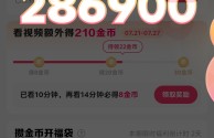 关于地推快手极速版赚钱是真的吗?的信息