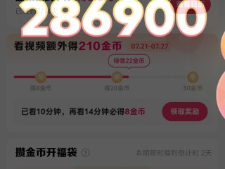 关于地推快手极速版赚钱是真的吗?的信息