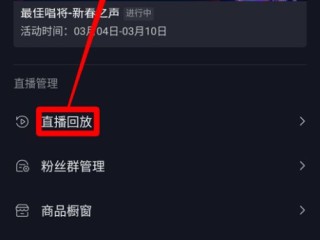 抖音直播下载什么软件,抖直播app下载