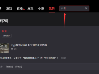 抖音官网下载,抖音官网下载 免费