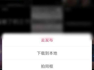 快手下载图片怎么去水印,快手下载图片如何去水印