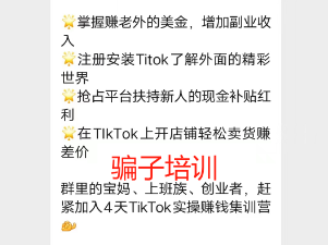 跨境电商 投诉,被跨境电商骗了怎么投诉