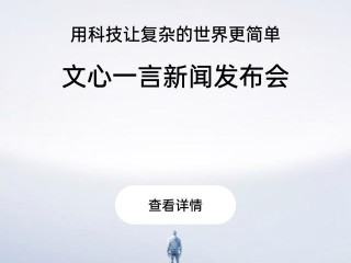 自动写文章的智能软件,自动写文章的智能软件下载