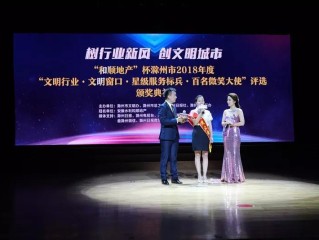 央视主播提醒有些人别动歪脑筋!,主播提醒有些人滁别动歪脑筋
