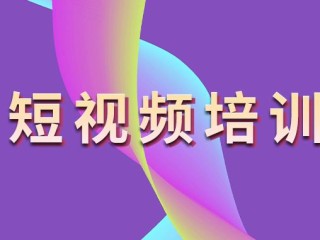 短视频的制作方法,短视频的制作方法有哪些