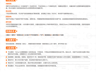 做跨境电商怎么开店,做跨境电商开店费多少钱
