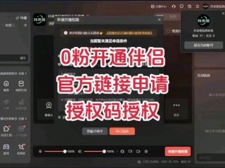 快手直播伴侣下载pc版(快手直播伴侣下载pc版老版本)