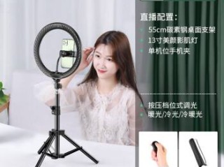 直播需要的设备有哪些(抖音直播需要的设备有哪些)
