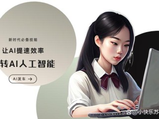 ai写剧本在线(ai剧本是什么意思)