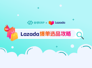 lazada,lazada是什么平台