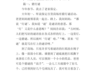 帮忙写作文的网站,写作文的网站